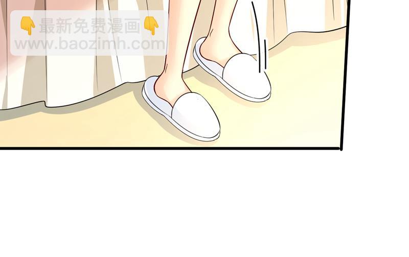 电脑被黑了？！(1/2)-第517话