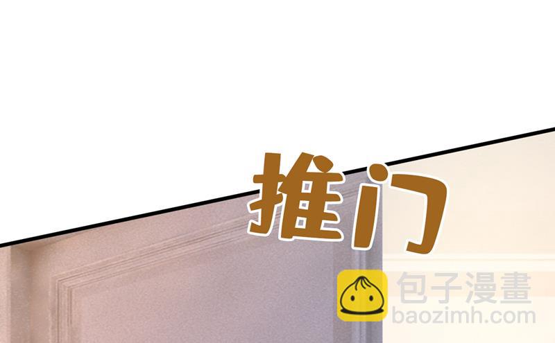电脑被黑了？！(1/2)-第517话