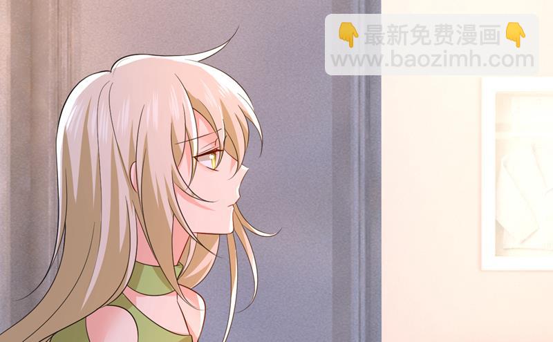 电脑被黑了？！(1/2)-第517话