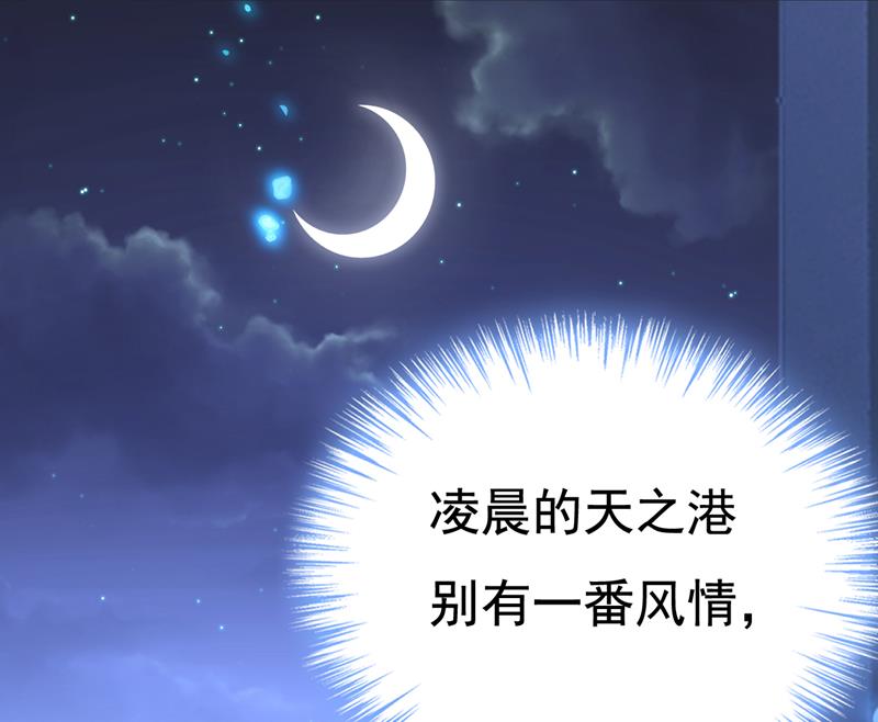 这是你逼我的！(1/2)-第519话