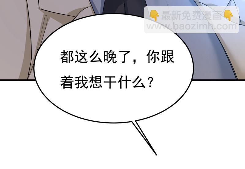 这是你逼我的！(1/2)-第519话