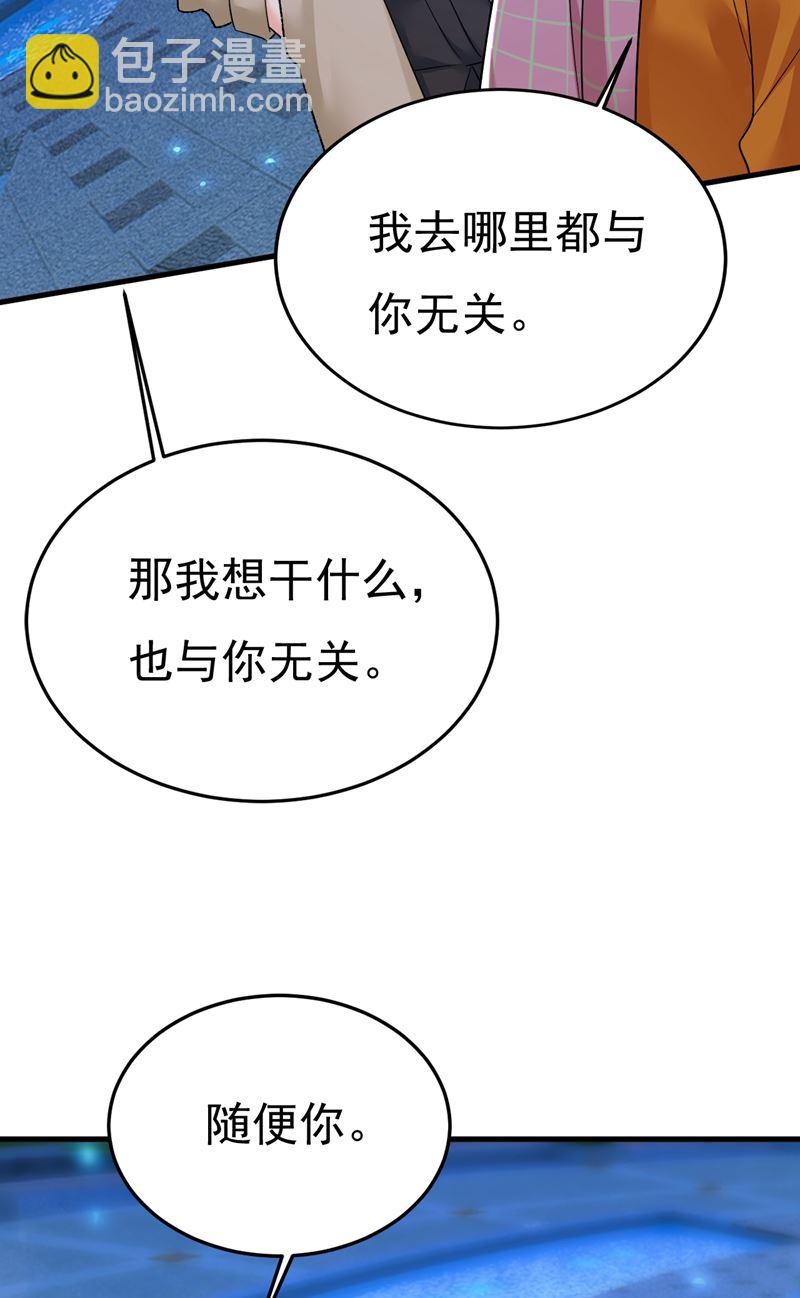 这是你逼我的！(1/2)-第519话