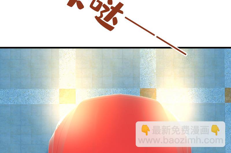 这是你逼我的！(1/2)-第519话