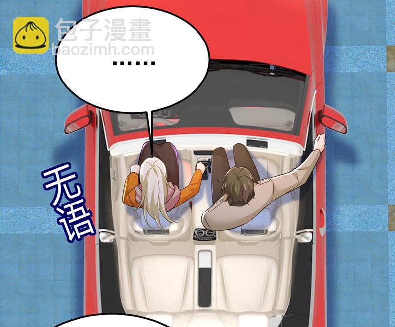 这是你逼我的！(1/2)-第519话