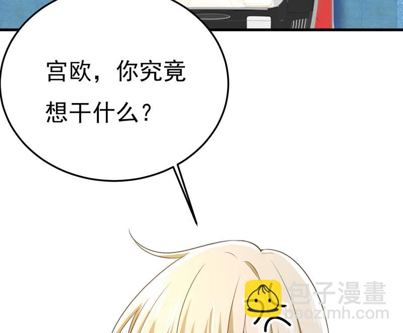 这是你逼我的！(1/2)-第519话