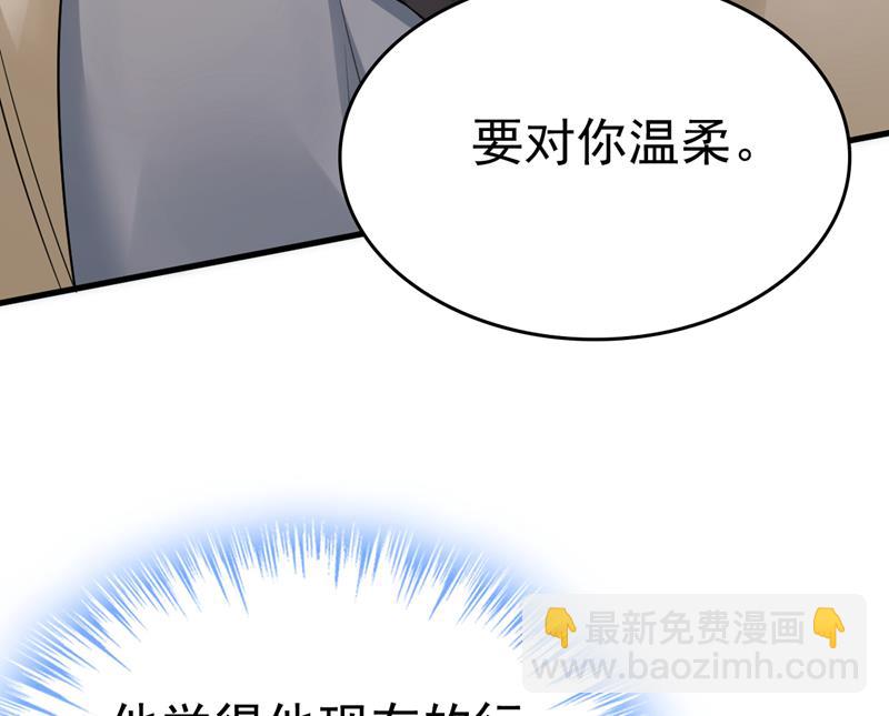 这是你逼我的！(1/2)-第519话