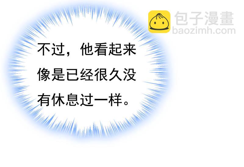 这是你逼我的！(1/2)-第519话