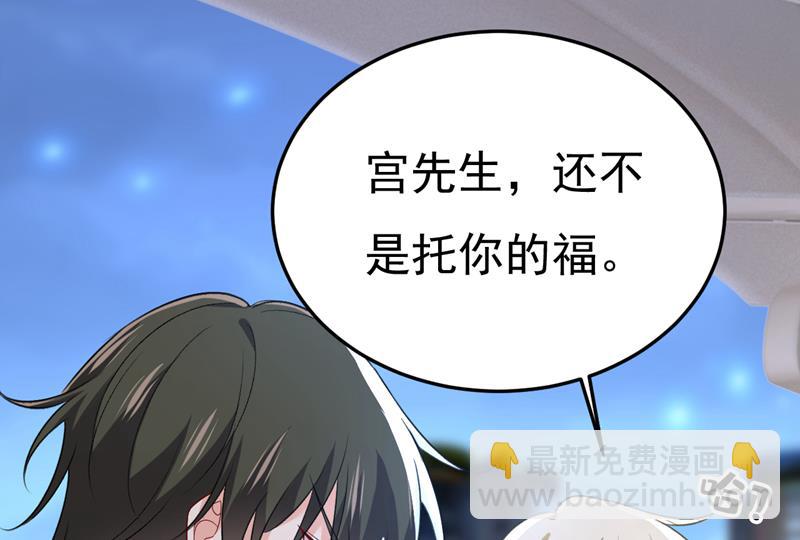 这是你逼我的！(1/2)-第519话