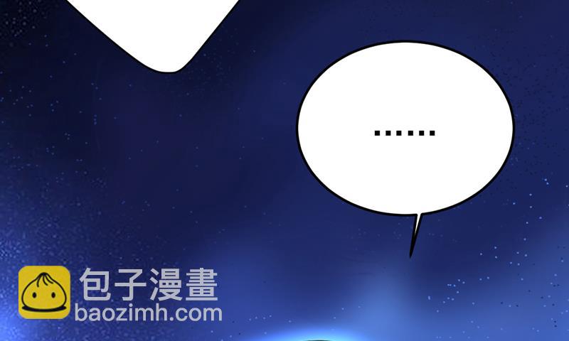 这是你逼我的！(1/2)-第519话