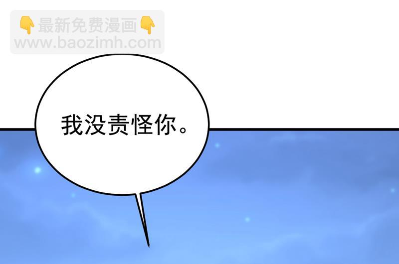 这是你逼我的！(1/2)-第519话