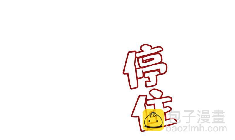 这是你逼我的！(1/2)-第519话
