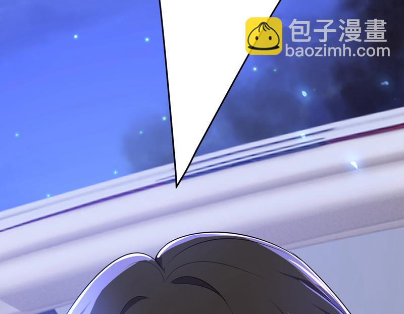 宫欧，你别吓我！(1/2)-第521话