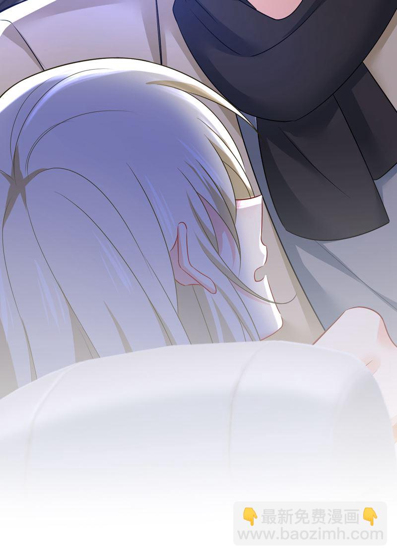 宫欧，你别吓我！(1/2)-第521话