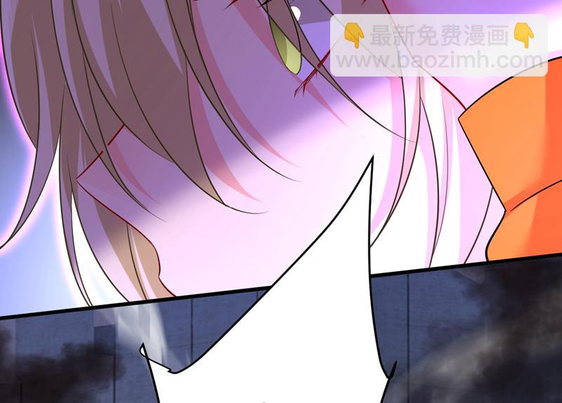 宫欧，你别吓我！(1/2)-第521话