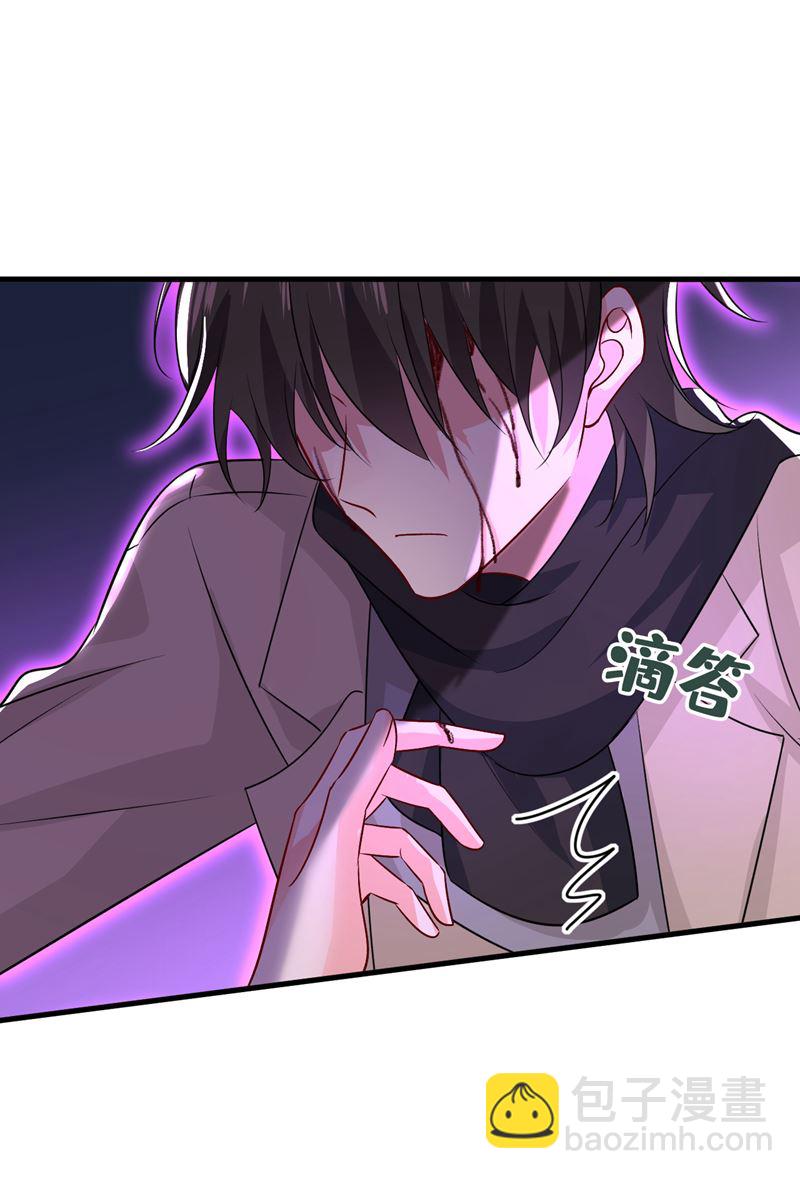 宫欧，你别吓我！(1/2)-第521话