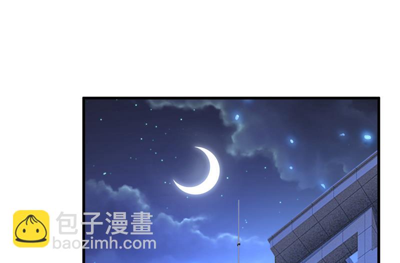 宫欧，你别吓我！(1/2)-第521话