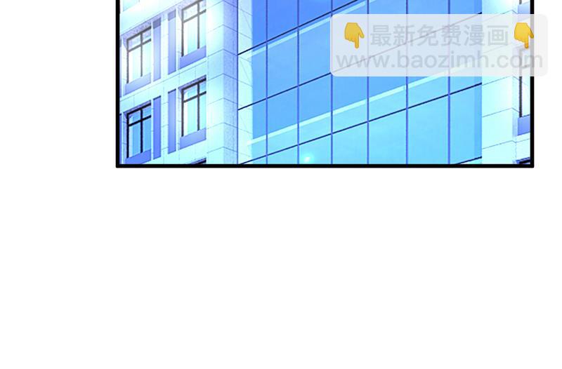 宫欧，你别吓我！(1/2)-第521话