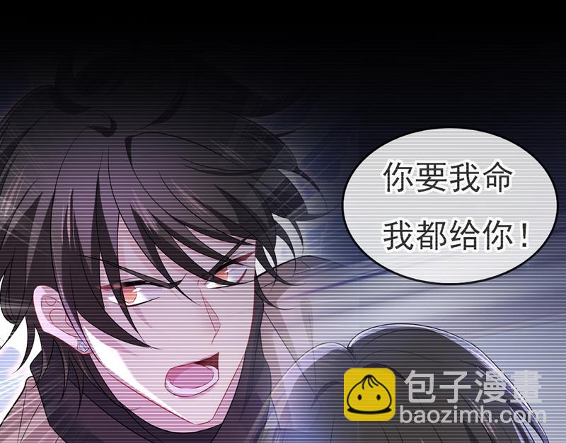 宫欧，你别吓我！(1/2)-第521话