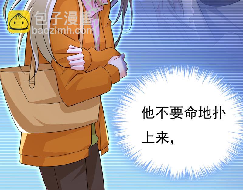 宫欧，你别吓我！(1/2)-第521话