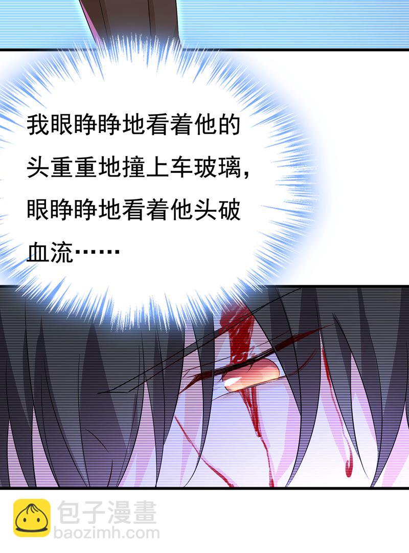 宫欧，你别吓我！(1/2)-第521话