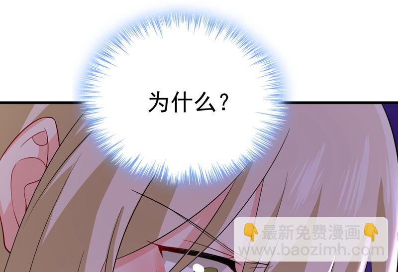 宫欧，你别吓我！(1/2)-第521话