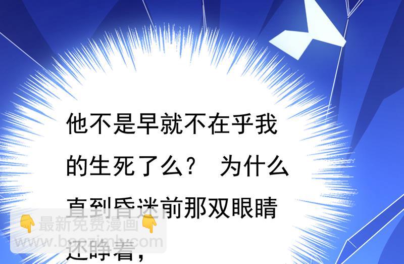 宫欧，你别吓我！(1/2)-第521话