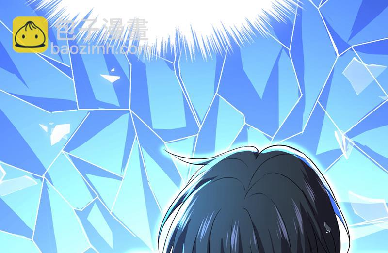 宫欧，你别吓我！(1/2)-第521话