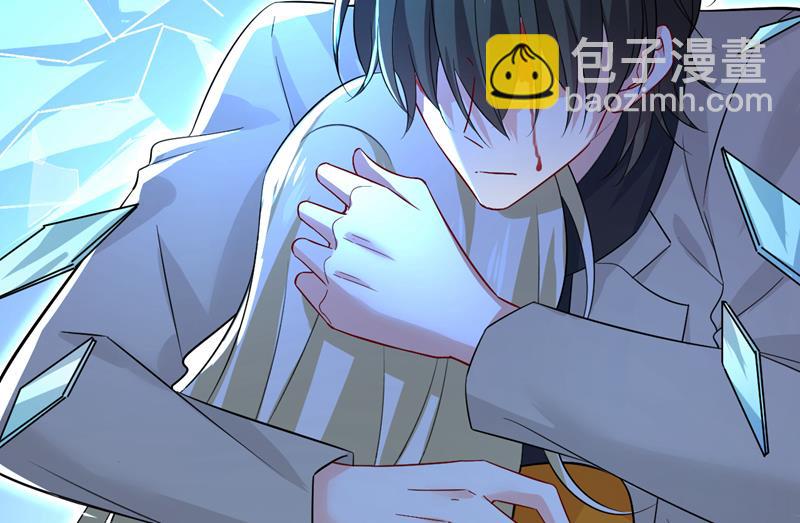 宫欧，你别吓我！(1/2)-第521话