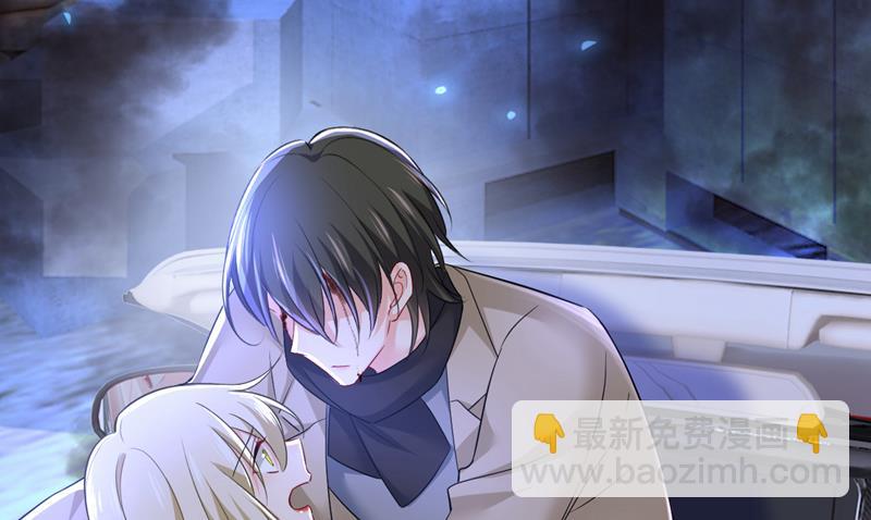 宫欧，你别吓我！(1/2)-第521话