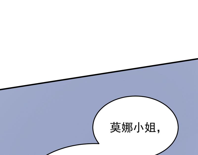 恶心的是你！(1/2)-第523话