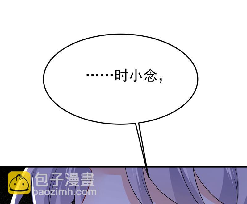恶心的是你！(1/2)-第523话