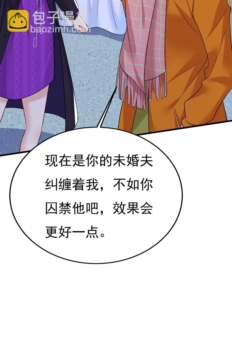恶心的是你！(1/2)-第523话