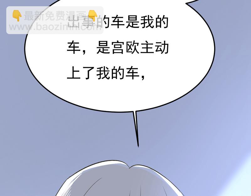 恶心的是你！(1/2)-第523话