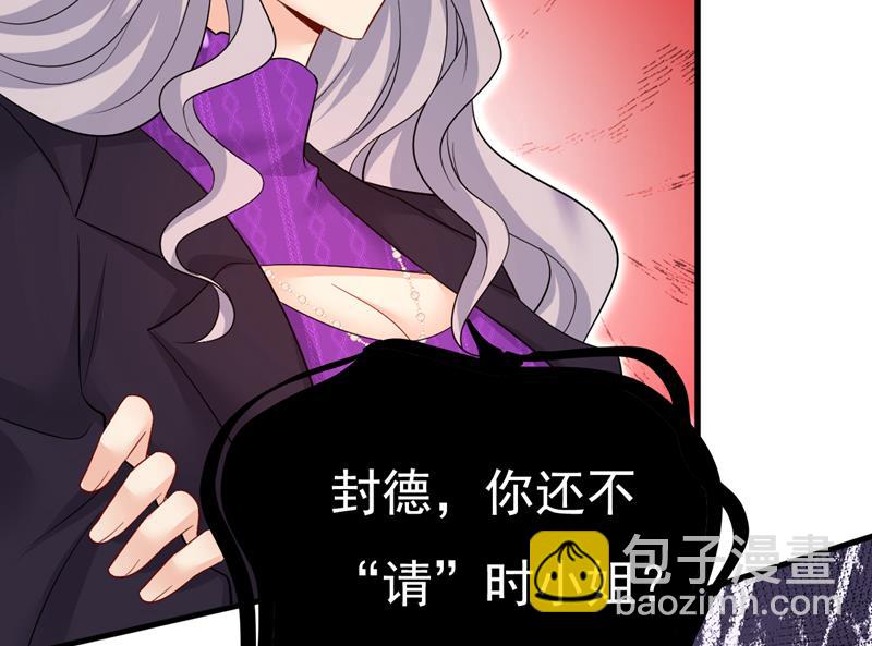 恶心的是你！(1/2)-第523话