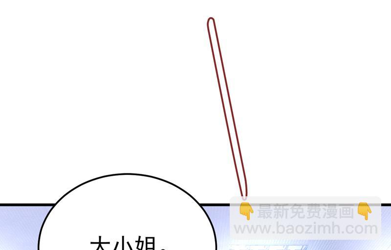 恶心的是你！(1/2)-第523话