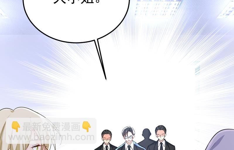 恶心的是你！(1/2)-第523话