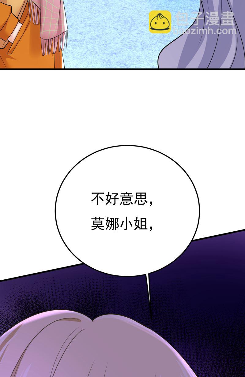 恶心的是你！(1/2)-第523话