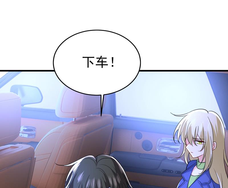 这是&hellip;&hellip;Mr宫？(1/2)-第525话
