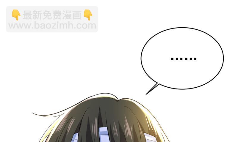 这是&hellip;&hellip;Mr宫？(1/2)-第525话