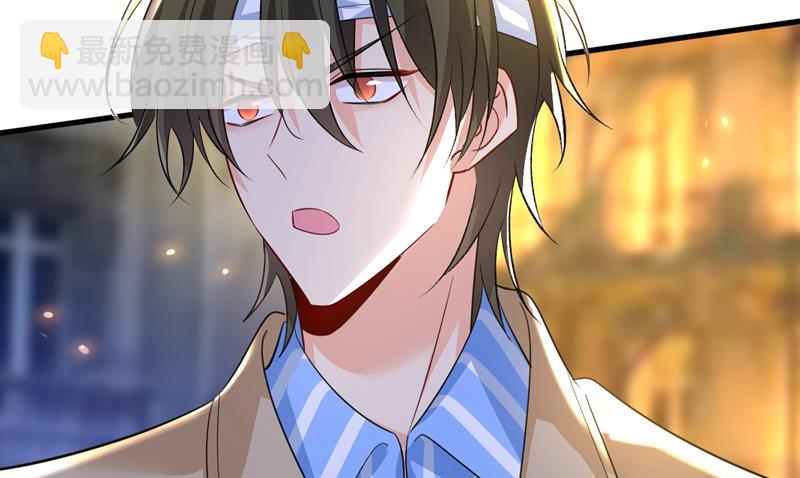 这是&hellip;&hellip;Mr宫？(1/2)-第525话
