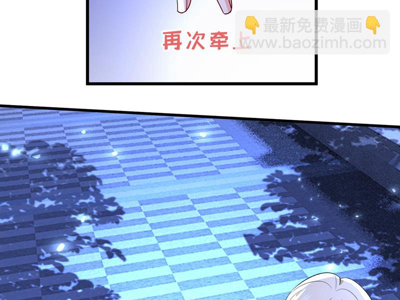 这是&hellip;&hellip;Mr宫？(1/2)-第525话