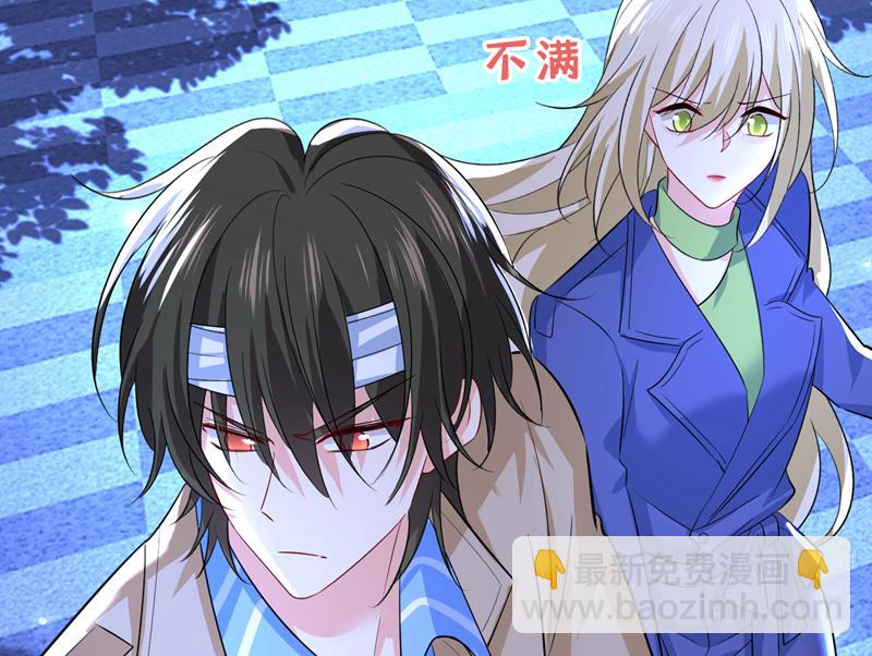 这是&hellip;&hellip;Mr宫？(1/2)-第525话
