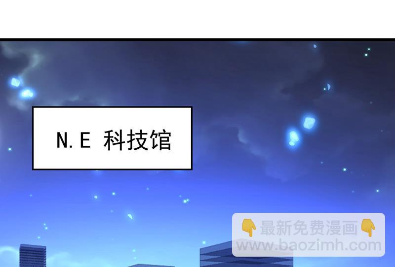这是&hellip;&hellip;Mr宫？(1/2)-第525话