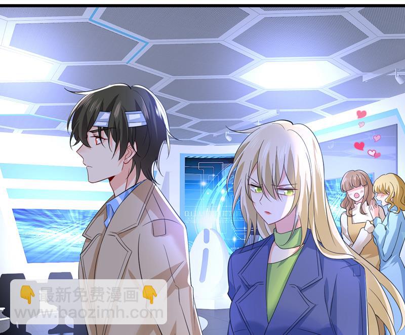 这是&hellip;&hellip;Mr宫？(1/2)-第525话