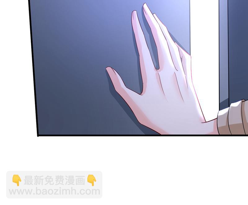 这是&hellip;&hellip;Mr宫？(1/2)-第525话