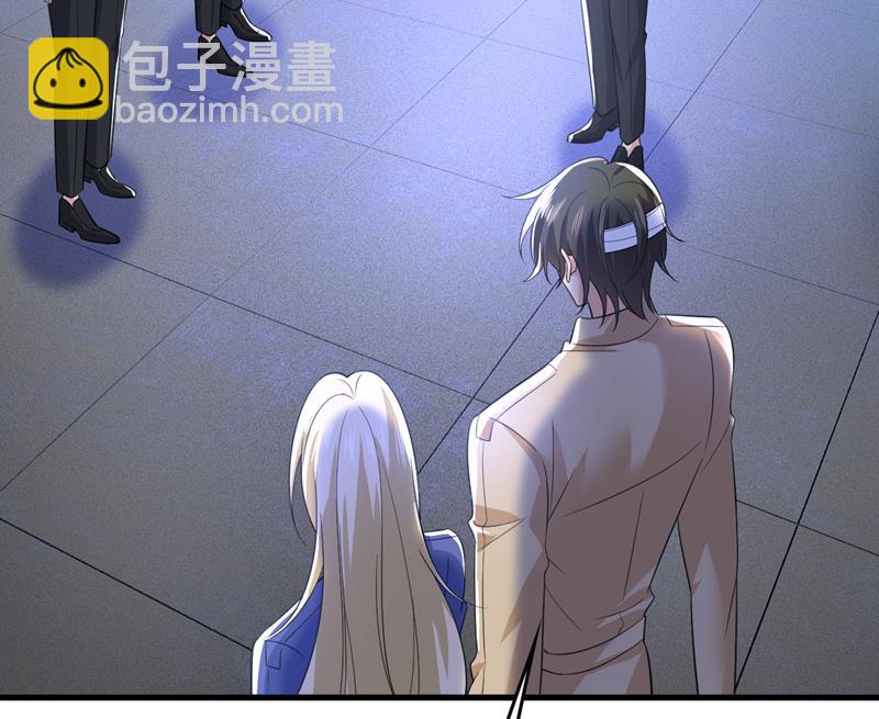 这是&hellip;&hellip;Mr宫？(1/2)-第525话