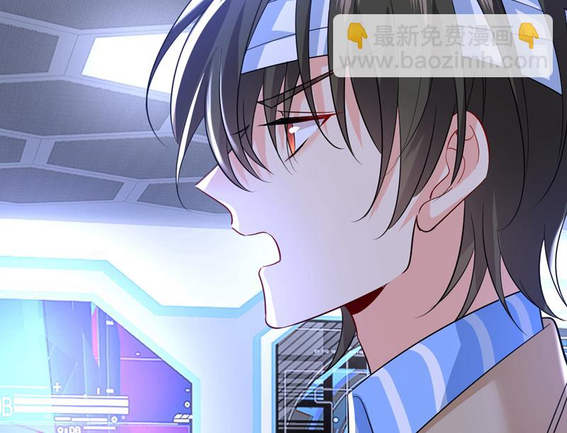 这是&hellip;&hellip;Mr宫？(1/2)-第525话