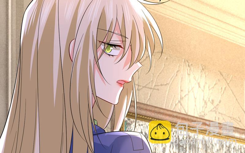 这是&hellip;&hellip;Mr宫？(1/2)-第525话