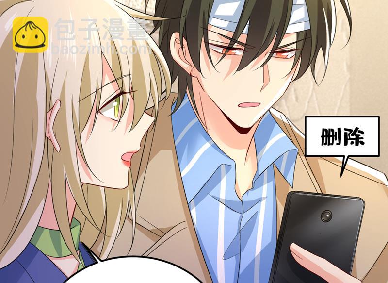 这才是真相？(1/2)-第527话