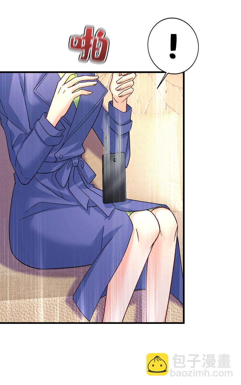 这才是真相？(1/2)-第527话